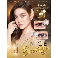 Nice Beauty 👁👁(We Wink ฝาทอง) อมน้ำ 60%มากสุดในไทย Hydrogel Lens ป้องกันUV☀️