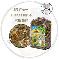 [迷鼠] JR Farm Field Herbs Hamster Rabbit Food 大田草药 200g 拌粮草本粮 小宠健康零食 仓鼠兔子