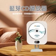 OTHER - 壁掛CD機 cd播放器 智慧型藍牙音響 英文CD胎教機cd複讀機 CD多媒體播放機 碟片機 學習機