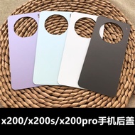 Vivo X200 / X200S / X200 Pro / X200Pro Back Cover