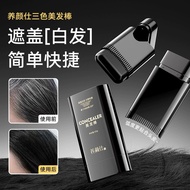 SJCL Ready Stock-YangYanShi- Hair Concealer Stick 20g -BO105