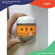 七子白面膜粉 Seven White Whitening Powder -Ancient Royal Whitening Formula with 7 traditional chinese herb