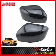 ครอบกระจกมองข้าง NISSAN NP 300 แท้ ซ้าย+ขวา เคฟล่า D-Kevlar Duke Shop ครอบกระจกเคฟล่า ครอบกระจกแท้  