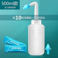 AT-🌞Household Nasal Irrigator Rhinitis Sinusitis Handheld Portable Adult Children Sea Salt Water Nasal Cleaner Rinse LAJ
