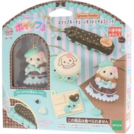 Whipple Character [Sylvanian Families Whipple Keychain Kit (Chocolate Mint)] W-170 Ages 8+ Toy Decor