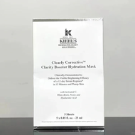 Kiehls Spot Lightening Moisturizing Whitening facial mask 5pcs