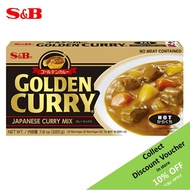 S&B Golden Curry Japanese Curry Mix / Curry Roux (6 servings x 2) 【日本咖喱块】Kari Jepun - 220g x 1 PACK