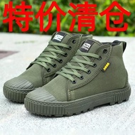 [Manufacturer Straight Hair] New Style Beef Tendon Sole Construction Site Shoes Men's Labor Protecti