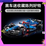 LEGO 77246 Speed Champions Visa Cash App RB VCARB 01 F1 Race Car Building Toy Set (248 Pieces)
