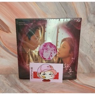 Alchemy of Souls 'Light and Shadows' OST