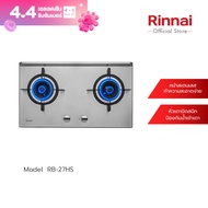 ส่งฟรี Rinnai เตาแก๊สแบบฝังเคาน์เตอร์ RB-27HS