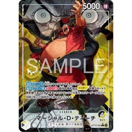 OP16_080* MARSHALL D. TEACH LDR *The Time of Battle* One Piece TCG  P-L Parallel Leader AA