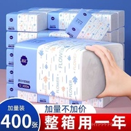 Affordable Packaging 400 Family Packaging Wholesale Tissue Household Large Package Paper Dining Baby