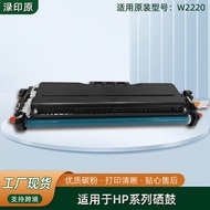 Kartrij Toner Siri HP W2180 yang Serasi HP 3303fdn/3303fdw/3288dw/3388fdn Toner Cartridge