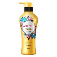 ASIENCE 保濕護髮素 [本體] 450ml