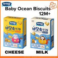 [ILDONG] Baby Ocean Biscuits 2 Flavors 30g