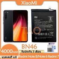 แบตredmi note8 แบตเตอรี่ แท้ Xiaomi Redmi Note 8/ Redmi Note 6 / Redmi 7 แบต BN46 battery 4000mAh รั