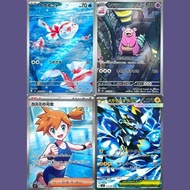 【徵收 回覆已爆】日版 PTCG M5 獨角金魚 呆殼獸 小霞 捷拉奧拉 AR SR SAR 卡牌 深淵之瞳 寶可夢 集換式卡牌遊戲 寵物小精靈卡 寶可夢 Pokemon Card 買取 回血 收卡 