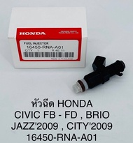 OEM 16450-RNA-A01 หัวฉีด CIVIC FB-FD 1.8 ปี06Jazz city ปี08 6รู