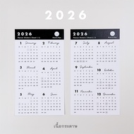 สติกเกอร์ ปฏิทิน 2026 📅 สติ๊กเกอร์ วันที่ เดือน ปี 2569 Calendar Date Stickers Planner by mimisplan