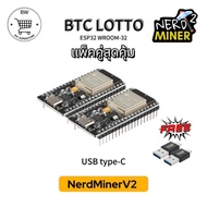 แพ็คคู่สุดคุ้ม!! Nerd Miner V2 BTC LOTTO บิทคอยน์ลอตเตอรี่ ESP32 WROOM-32 USB Type-C เครื่องขุดบิทคอยน์แบบ SOLO / BITCOIN LOTTERY / NerdMiner แถมฟรี Adapter USB to USB type-c