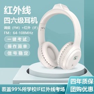 English Four Six-Level Infrared Frequency Listening Headset Exam Frequency Point 2.3/2.6/2.8/3.2/3.7