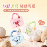 Miniso MINISO Disney Plush Lunch Box Bag Cartoon Cute Tote Girls' Bags Storage Bag 8hlw