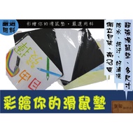 Mouse Pad Mouse Pad Individually Packaged Mouse Pad Mouse Pad Painted Your Mouse Pad Small Mouse Pad