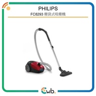 特價優惠！ 【原裝行貨】 Philips 飛利浦 FC8293 PowerGo 塵袋式吸塵機 FC 8293