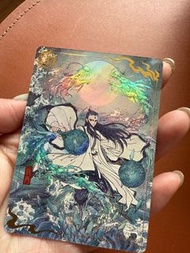 敖丙 高卡UR