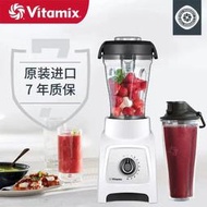 破壁機美國Vitamix s30破壁機家用維他密斯TNC5200料理機s55榨汁機輔食