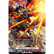 DZ-BT01/003 (SR) - Dragritter, Farhat