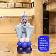 Naraku Ao Bing Birthday Party Balloon Scene Decoration KT Board Human Shape Stand Company Store Even