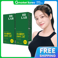 BB LAB | Inner Cleanse 2Days Green 2 Hộp 4 Ngày Sữa Chua Dành cho Detox Nước ép cải xoăn lá xanh Thự