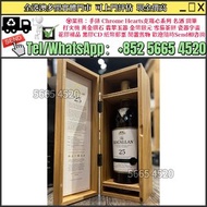 可上門報價 酒、洋酒、威士忌、麥卡倫 Macallan25年、Macallan 18 Year Old 1981、舊版麥卡倫、白蘭地（Brandy）、軒尼詩（Hennessy），馬爹利（Martell
