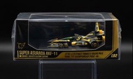 閃電霹靂車11 收藏系列 傳承版 限定黑 超級阿斯拉 AKF-11 サーキットモード | Megahouse Cyber Formula Collection Heritage Edition Sup