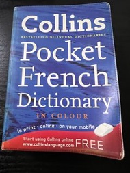 Collins French Dictionary 英法字典