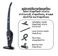 Electrolux ZB3513DB เครื่องดูดฝุ่นชนิดด้ามจับ 2 in 1 ใช้งานได้ 2 แบบ