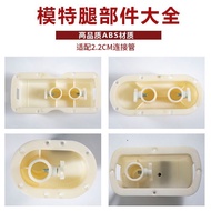 Bust Model Bottom Tripod Connector Clothing Store Accessories Person Table 2.2 Pipe Plastic Pipe Lif