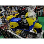 SKUTER MINION CHANGER BETTERY