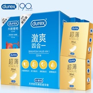 杜蕾斯durex 避孕套超薄 安全套 精选组合48只 男女用润滑套套 性情趣用品成人计生 囤货套装
