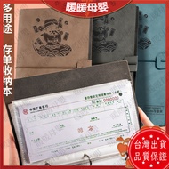 Taiwan Shipping Deposit Note Storage Book Bank Regular Clip Bill Check Exchange Ticket Arrangement C
