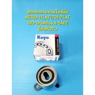 Timing Belt Pulley AE100-111 AT1701-71 AT190-191 4-5AFE Engine Koyo Brand