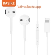 Basike หูฟัง iPhone หูฟังไอโฟน headphone ของแท้ หูฟังอินเอียร์ หูฟังแบบสอดหู หูฟังมีสาย（ไม่ต้องต่อบลูทูธ）สำหรับ 7/8/SE/11/12/13/14 lightning ios