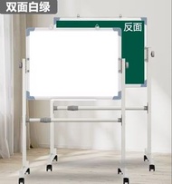 雙面(綠色+白板)+白色支架(360度旋轉)(90*120cm)