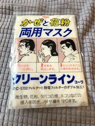 Japanese mask 日本防花粉，防感冒口罩