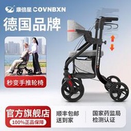 康倍星助行器老人專用輔助行走手推助步車輪椅老年推車可推可坐