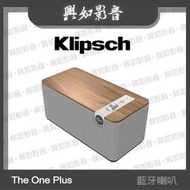 【興如】Klipsch THE ONE PLUS 藍牙喇叭 (核桃木色)