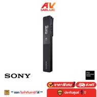 Sony ICD-TX660 Digital Voice Recorder TX Series (16GB) เครื่องบันทึกเสียง