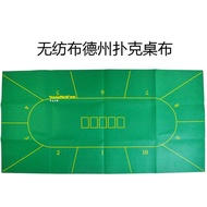 Non-woven Fabric State Poker Table Mat Tablecloth Middle Table Mat 1.8 Tablecloth Seat Poker 10 Non-